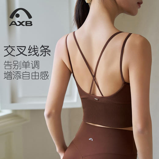 爱瑕步春夏瑜伽背心带胸垫普拉提运动内衣防震一体式瑜伽服上衣健身背心A25145NWF 商品图13
