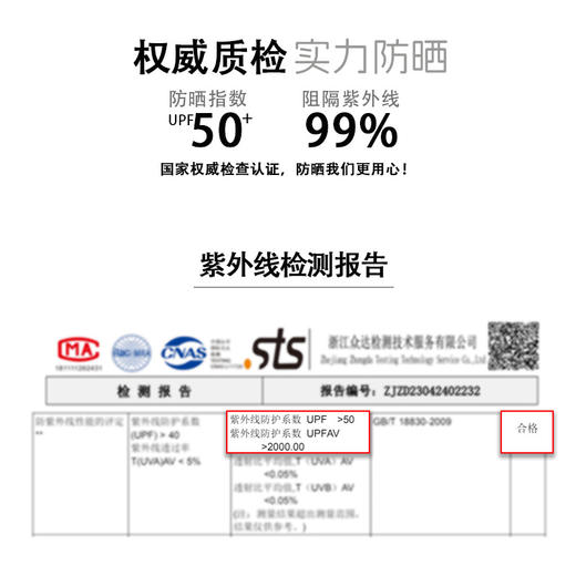 雀说 UPF50+渔夫帽蝴蝶结防晒遮阳防紫外线太阳帽CM1003 商品图3