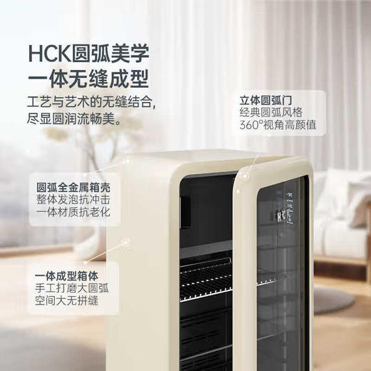 HCK哈士奇168L家用冰吧冷藏冷冻两用小冰箱_SC-168RD-S 商品图4