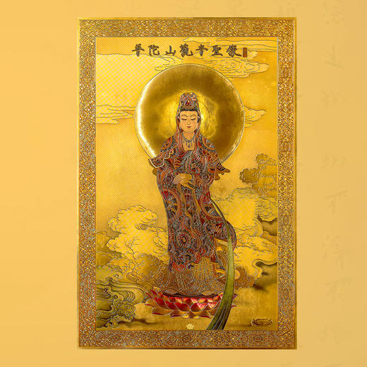 热卖中！！【普陀山官方授权出品】普陀山·观音金像 含999足金 商品图2