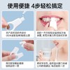 【纳米洁牙擦】成人儿童牙刷牙齿橡皮擦污垢清洁神器微洗黑牙菌斑去渍 商品缩略图4