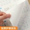 点阵控笔训练字帖成人成年专用高中生楷书入门笔画笔顺偏旁部首字帖趣味临摹硬笔书法练字本全套装描红本 商品缩略图3