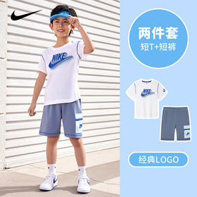 NIKE 夏 小童 2件套 NKB-KS-M034