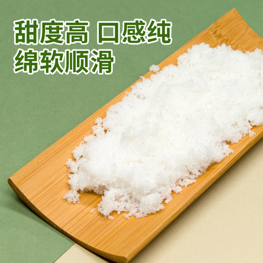 「蔗香浓郁」绵白糖400克袋 甘蔗糖烘焙咖啡食用糖粮油米面 商品图2