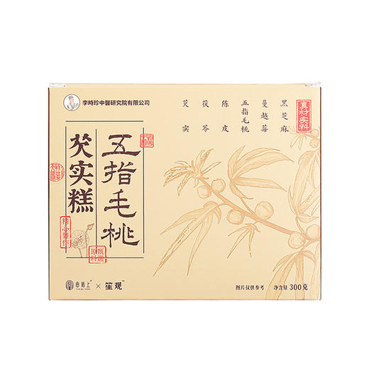 【小来】李时珍五指毛桃芡实糕  方便携带 天然滋补 商品图5