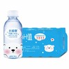 北极泉适合孕婴饮用天然矿泉水350mlx12瓶婴儿水宝宝冲泡奶粉 商品缩略图0