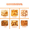 哈牙清真零食缤纷礼伴手礼多规格多口味回民街小吃混合装 500g清真伴手礼 280g清真伴手礼、缤纷茶点伴手礼 商品缩略图6