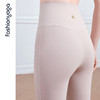 凡圣瑜伽金标裸感系列无尴尬线喇叭长裤/九分裤FC14976W 商品缩略图9