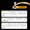 DK威士忌大百科 商品缩略图2