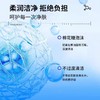 花印水漾洁净洗颜乳 商品缩略图4