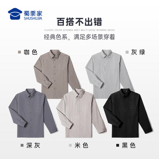 【轻弹棉户外休闲衬衫】清爽休闲衬衫男士长袖通勤衬衣外套CT502 商品图8