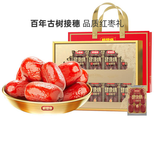 好想你998g特级健康情锁鲜枣礼盒 商品图3