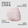 金三塔2025新品女真丝高腰轻收腹内裤（私密物品不支持退换）  NZFFB201 商品缩略图1