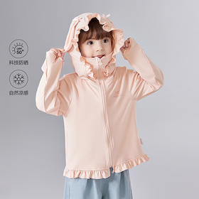 笛莎Deesha 童装女童外套2025夏新款女童防晒外套