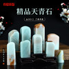 孤品精磨优质天青石方章扁章姓名章藏书章闲章压角章篆刻印章定制 商品缩略图0