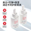 侯博士抗皱美白精华液改善皮肤暗沉温和美白亮颜补水保湿抗皱淡纹 商品缩略图2