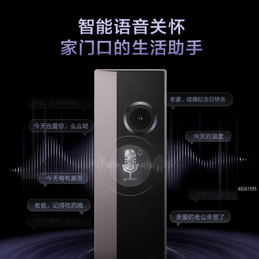 卡萨帝智能家用门锁X80掌静脉3D人脸识别指纹密码防盗安全锁电子锁 商品图8