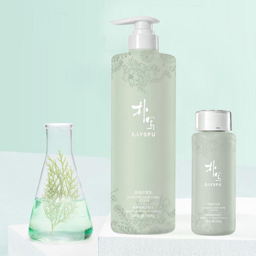 朴写氨基酸香氛护发乳760g 商品图3