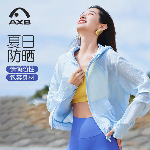 防晒衣女夏新防紫外线透气轻薄连帽宽松凉感户外经典短外套UPF50+ A25127PA 商品图1