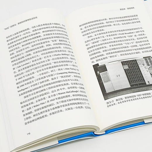 “体贴”的算法：数据如何重塑生活空间 deepseek教程 商品图8