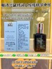 雅诗兰黛特润小棕瓶精华15ml 商品缩略图0