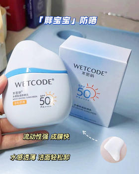 防晒不到位，一“夏”老十岁[苦涩]