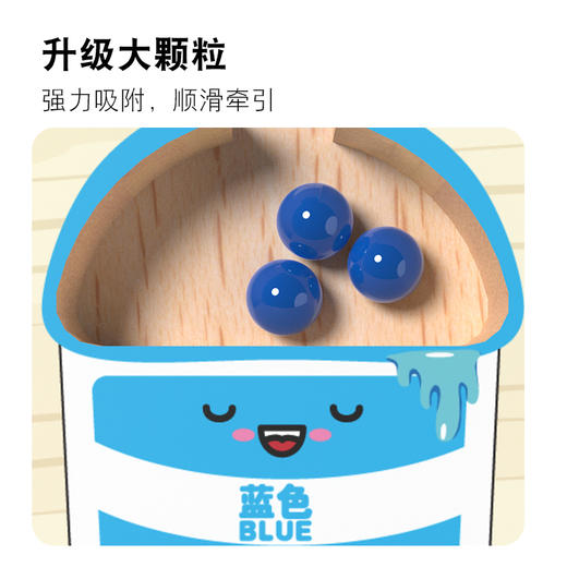 磁力迷宫走珠宝宝早教益智数字专注力训练游戏 商品图3