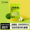 小仓熊晶珠香氛/白桃天天套装正装1盒+替换装2袋250g*2袋 商品缩略图0