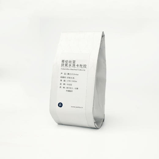 生豆巴拿马埃塞哥伦比亚秘鲁多产区咖啡生豆100g/1000g 商品图1