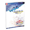 2025年  凤凰新学案 高中化学 人教版 选择性必修2 物质结构与性质 高中教辅  核心素养版 江苏凤凰教育出版社 商品缩略图3