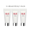 【保税仓直发】SK-II氨基酸洁面20g/体验装 商品缩略图1