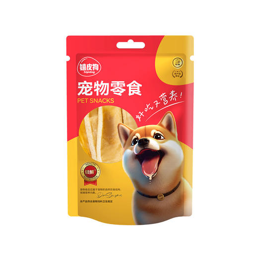 风干原切真牛皮狗狗磨牙洁齿训练咬胶奖励零食安全不伤胃100g（3根左右大大根） 商品图4