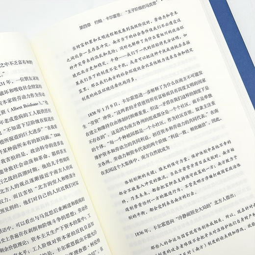 美国政治传统及其缔造者：一部美国版《史记》 商品图3