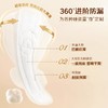 高洁丝阳光烘烘纯棉系列极薄夜用卫生巾280mm/5+2片 商品缩略图3