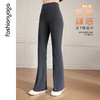 凡圣瑜伽金标裸感系列无尴尬线喇叭长裤/九分裤FC14976W 商品缩略图1