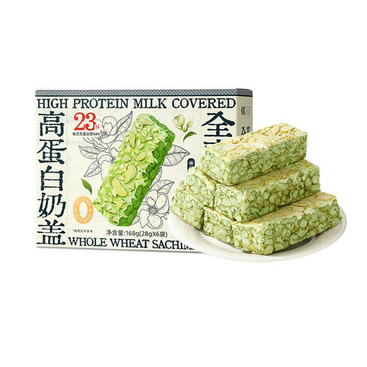 哥本优选高蛋白奶盖全麦沙琪玛 奥巧慕斯/伯牙绝弦/黑巧玫瑰 28g*6/盒 商品图12