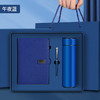 笔记本保温杯礼盒套装 商品缩略图5