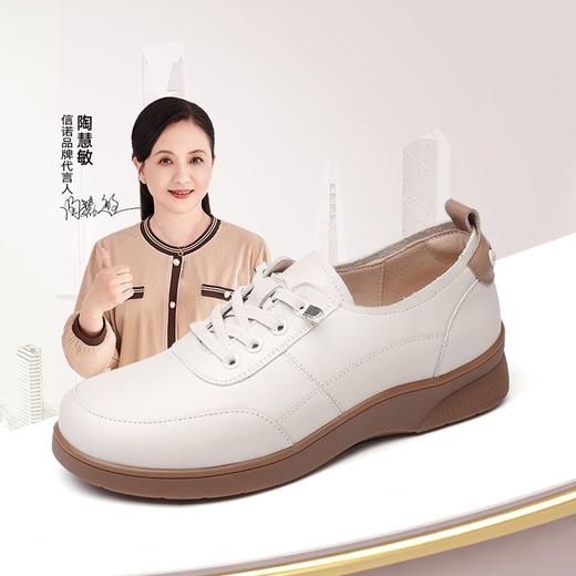 信诺 真皮舒适女鞋 2025新款秋季休闲运动鞋软底妈妈鞋中老年皮鞋Q2023-3T 商品图0