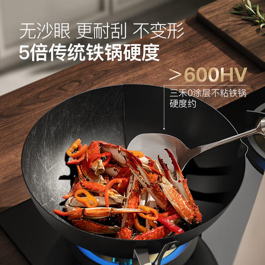 三禾无涂层铁锅炒菜锅窒氮防锈不粘熟铁锅32cm_TC32T7（圆底） 商品图0