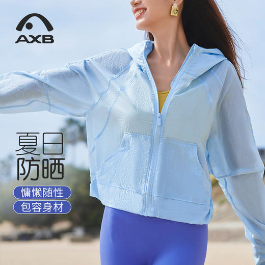 防晒衣女夏新防紫外线透气轻薄连帽宽松凉感户外经典短外套UPF50+ A25127PA 商品图4