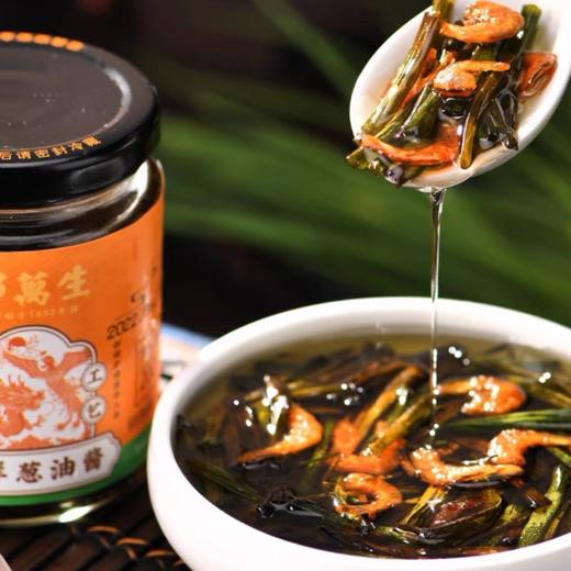 【邵万生】八宝酱215g*2瓶+开洋葱油酱200g*2瓶 商品图3