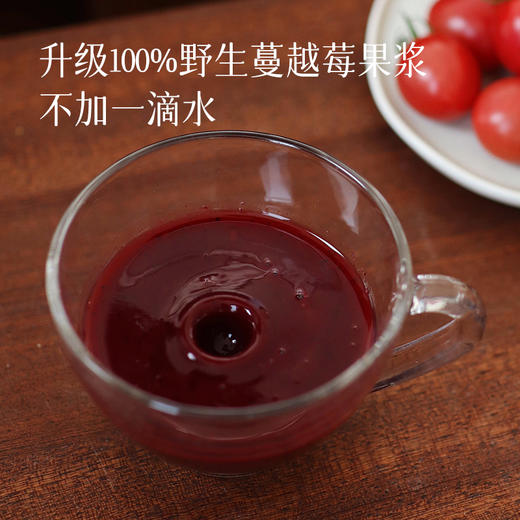 【2盒减15元 4盒减30元再送1盒】【女性之友 可以喝的护肤品】有机野生蔓越莓基地 专业生产蔓越莓原浆16年  产量有限 且喝且珍惜 值得每位女性了解 湖州仓 商品图1