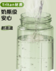 高颜值tritan随行杯水杯480毫升 JZ251140175 商品缩略图1