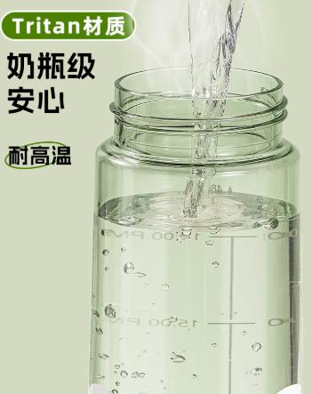 高颜值tritan随行杯水杯480毫升 JZ251140175 商品图1