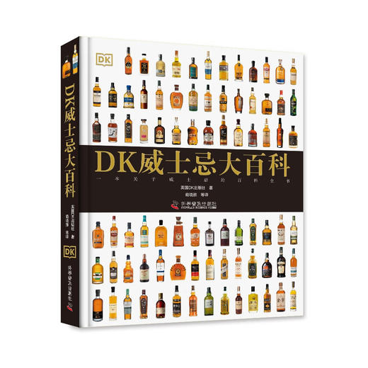 DK威士忌大百科 商品图5