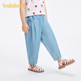 巴拉巴拉童装儿童裤子男童长裤女童夏装薄款2025新款牛仔裤防晒潮