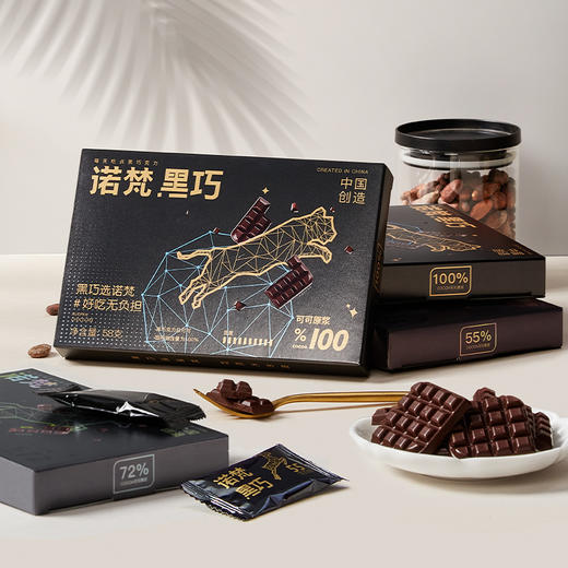 诺梵黑巧克力58g排块可可蔗糖烘焙休闲零食 商品图0