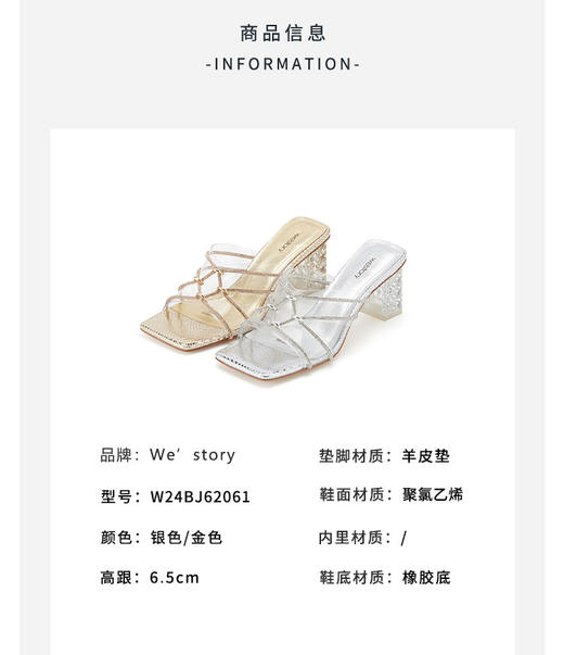 westory夏季新款细中跟方头舒适优雅凉鞋半拖鞋W24BJ62061 商品图5