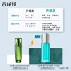 百雀羚男士净衡保湿多效爽肤水100ml（809094） 商品缩略图2