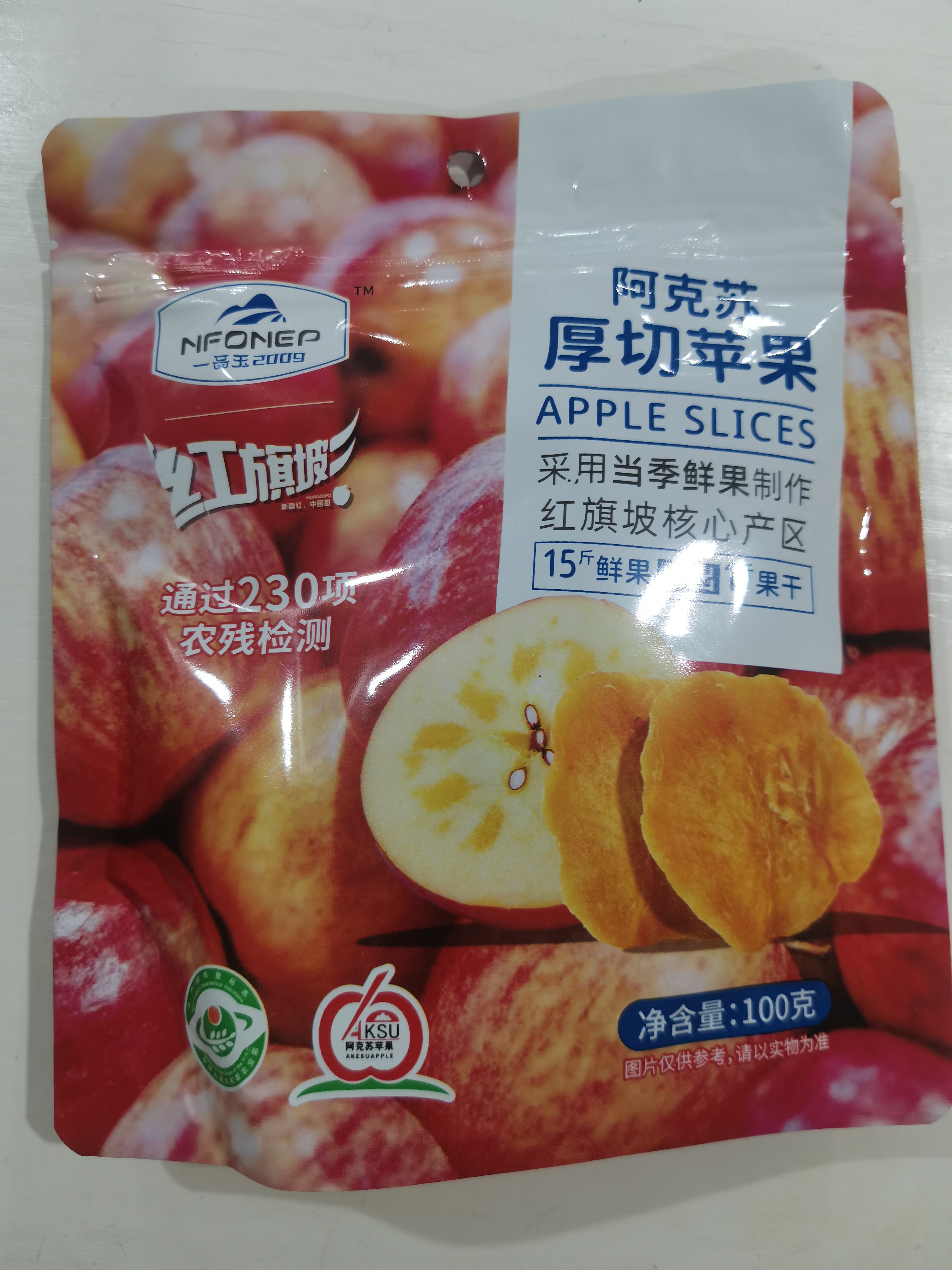 三蒸三晒厚切苹果干100g/袋